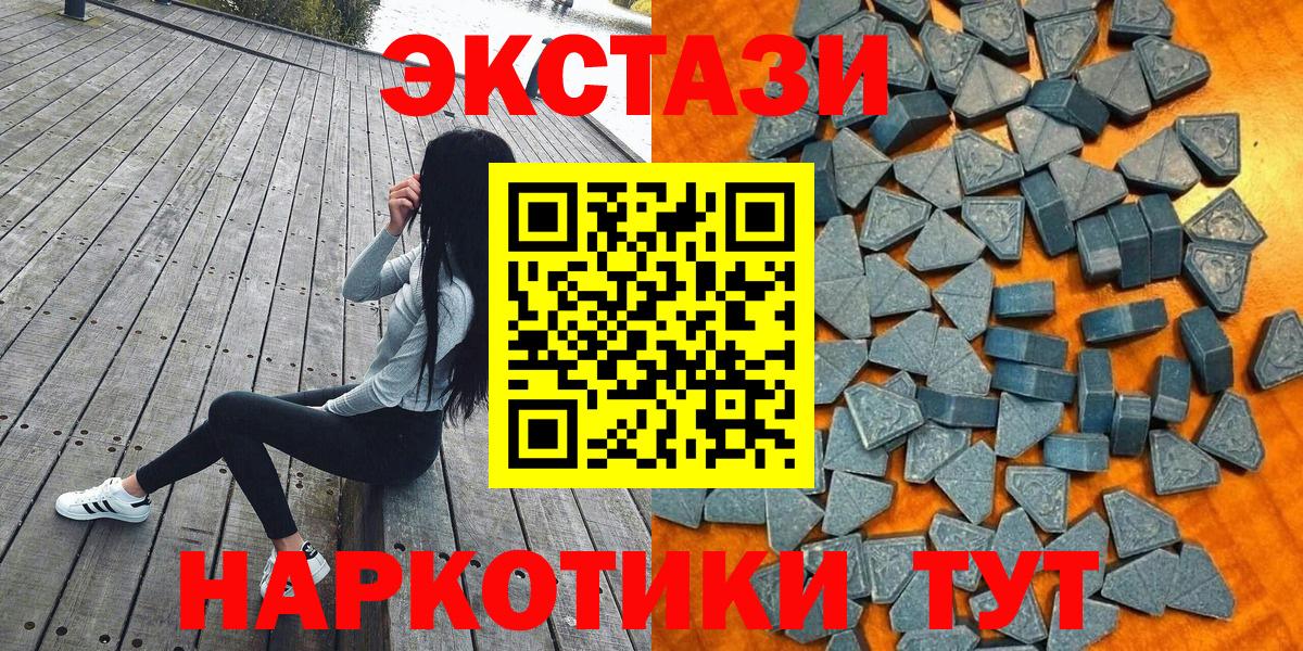 ЭКСТАЗИ Punisher Новозыбков