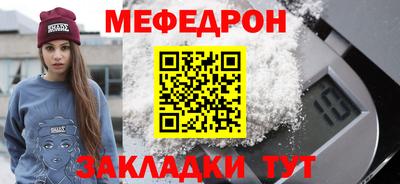 соль курить ск Донецк
