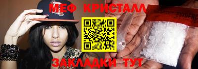 соль курить ск Донецк