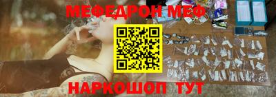 соль курить ск Донецк