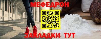 соль курить ск Донецк