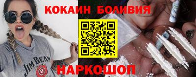 соль курить ск Донецк