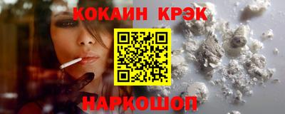 соль курить ск Донецк