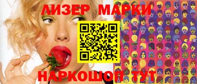 соль курить ск Донецк