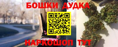 гашишное масло Дубна