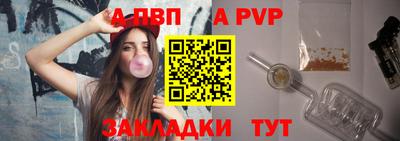 соль курить ск Донецк