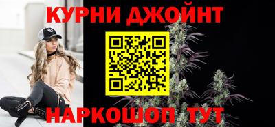 соль курить ск Донецк