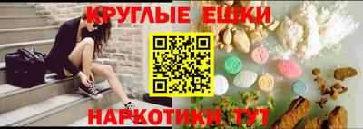 соль курить ск Донецк