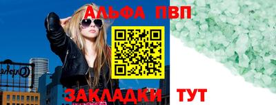 соль курить ск Донецк