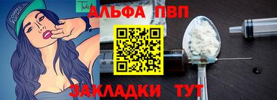 соль курить ск Донецк