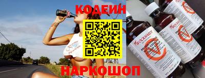 соль курить ск Донецк
