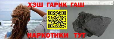 соль курить ск Донецк
