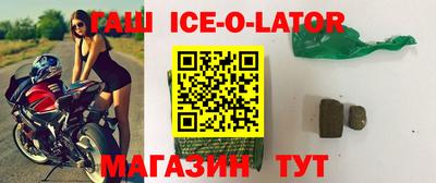 гашишное масло Дубна