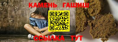 гашишное масло Дубна