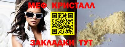 соль курить ск Донецк