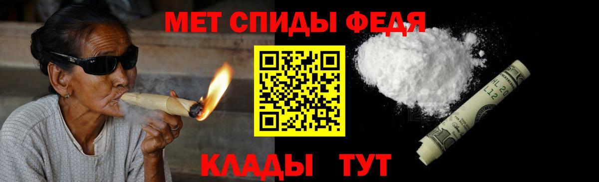 Первитин витя Новозыбков