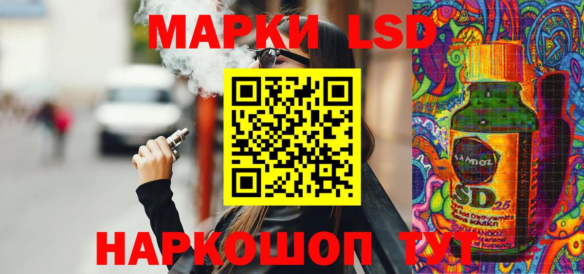 Новозыбков  Марки N-bome  Вход с VPN  где найти наркотики  Марки NBOMe 1,8мг 