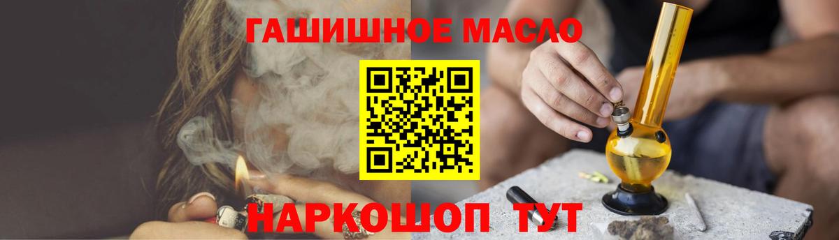 Дистиллят ТГК Wax  Дистиллят ТГК жижа  Вход с VPN  Новозыбков 